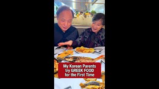 FULL VERSION Korean parents try GREEK FOOD for the first time [upl. by Nagey]