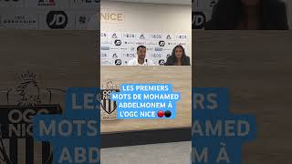 ABDELMONEM À L’OGCNICE🇪🇬 كلمات محمد عبدالمنعم الأولى في نيس عبدالمنعم egypt الحي ogcnice [upl. by Ahsieki38]