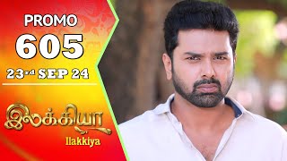 Ilakkiya Serial  Episode 605 Promo  Shambhavy  Nandan  Sushma Nair  Saregama TV Shows Tamil [upl. by Hpesojnhoj638]