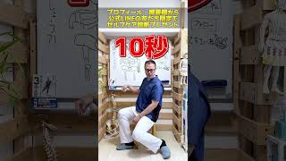 たった10秒！手首を曲げるだけ！バネ指・腱鞘炎・へバーデン結節解消 shorts [upl. by Irehs]