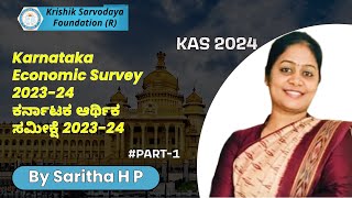 Part1  Karnataka Economic Survey 2324  ಕರ್ನಾಟಕ ಆರ್ಥಿಕ ಸಮೀಕ್ಷೆ 2324  By Saritha H P  KSF [upl. by Tracy687]