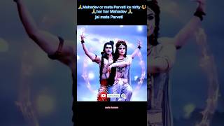 Mahadev or Parvati ki nirity🙏 shivjiparvativiral shorts [upl. by Foah369]