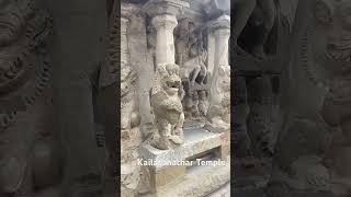 Kailasanathar Temple is a Shiva Kanchi in Kancheepuram kanchi shiva lordshiva temple [upl. by Aniger]