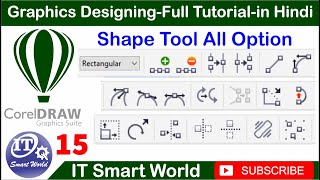 CorelDRAW Shape Tool all option in CorelDRAW in hindi part 15 [upl. by Simdars]