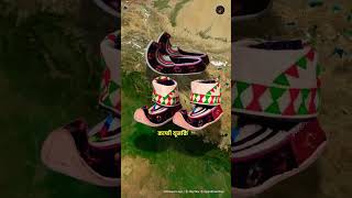 Indian Footwear  Footwear in Indian state  famous footwear in your state facts footwear [upl. by Aleirbag]