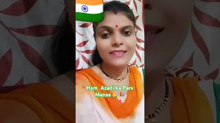 15 August Per Shayari 2024 🇮🇳 Independence Day Shayari in Hindi  15 August Per Poem viralvideo [upl. by Acimot]