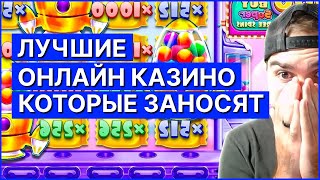 РУССКИЕ КАЗИНО ОНЛАЙН🏆 ЛУЧШЕЕ ОНЛАЙН КАЗИНО РОССИИ ОБЗОР [upl. by Leslee]