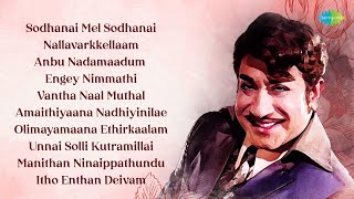 Sivaji Ganesan  Top 10 Sad Songs  Sodhanai Mel Sodhanai  Nallavarkkellaam  Anbu Nadamaadum [upl. by Veejar969]