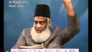 Explanation of Ayat ul Kursi  Dr Israr Ahmed [upl. by Ordep654]