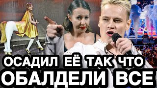 СОБЧАК АЖ КОПЫТАМИ ЗАСТУЧАЛА ОТ УСЛЫШАННОГО Певец SHAMAN Наказал Обнаглевшую Журналистку [upl. by Otrepur300]