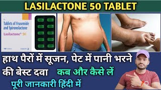 Lasilactone 50 use dose benefits and side effects full review in hindi [upl. by Acissaj]