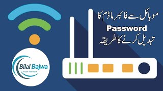 mobile say wifi password kasie change karty hainWifi ka password kasie change ksrain [upl. by Arte]