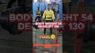 1090 Body Transformation 130 deadlift fail 🥺minivlog gym fitness 90dayschallengefail workout [upl. by Tripp513]