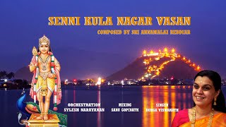 SENNI KULA NAGAR VASAN Composed By ANNAMALAI REDDIAR DurgaViswanathMurughanSongsDevotionalSongs [upl. by Sheley338]