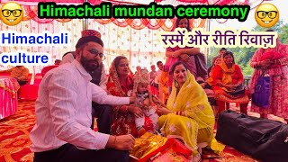 Himachali mundan ceremony ।। कांगड़ा के रीतिरिवाज़ और रस्में ॥mundan ceremony vlog viralvideo [upl. by Arne]