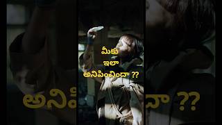 మీకు ఇలా అనిపించిందా  Cotards Syndrome shorts shortsfeed ytshorts trending facts [upl. by Kisor]