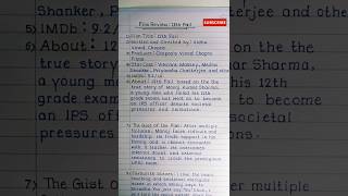 12th Fail movie review 2023 shorts youtubeshorts viral 12thfail moviereview [upl. by Linson522]