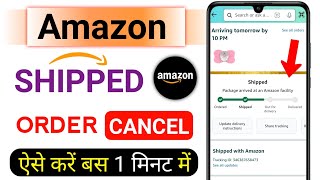 How to Cancel Shipped Order in Amazon  Amazon Shipped Order Cancel Kaise Kare  amazon order cancel [upl. by Soisanahta601]