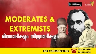 Modern India  Kerala PSC  Moderates amp Extremists [upl. by Lauhsoj]