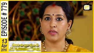 Ponnoonjal  Tamil Serial  Episode 779  13042016 [upl. by Trilbee]