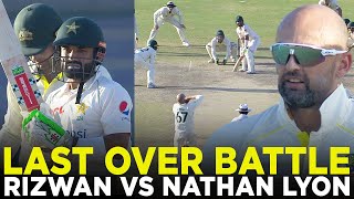 Mohammad Rizwan vs Nathan Lyon  Last Over Battle  Pakistan vs Australia  Test  PCB  MM2A [upl. by Melina]