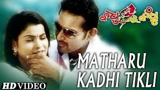 MATHARU KADHI TIKLI  Romantic Film Song I BADHU NUHEIN MUN BANDHU I Raaja Bidusmita  Sidharth TV [upl. by Adnalahs57]