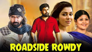 Roadside Rowdy Full Movie In Hindi Dubbed  Vijay Antony Satna Titus  Pichaikkaran  Fact amp Review [upl. by Novek]