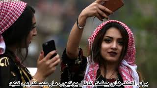 Afghan Song dambora HD sofiدمبوره جدید [upl. by Star]