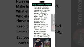 Daily use sentence in Englishdigital Englishdigital leaning ytshorts english digitallatest [upl. by Mair]