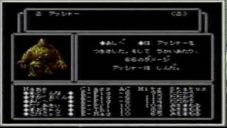 GTV Nov 88 45 Japanese gaming video [upl. by Hertzfeld]