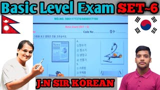 Basic Exam SET  6 Every FridaySET 6 Full DescribeFriday Exam with JN Sir korean Jnsir135 [upl. by Pellikka]