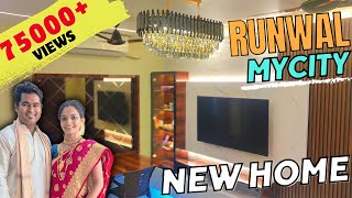 डोंबिवलीमधील आमच्या नवीन घराची होम टूर 😍  New House Home Tour  Runwal My City Dombivali [upl. by Caras206]