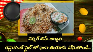 how to prepare paneer dum biryani  pannier dum biryani in telugu  mahisudhaskitchen [upl. by Caresse440]