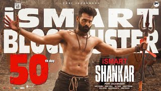 Ismart Shankar Climax Song  Shiva Tandava Stotram  RAM  PURI [upl. by Ylatan183]