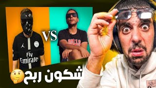 Ahmed sabiri reaction LMorphine VS LFERDA [upl. by Reagan]