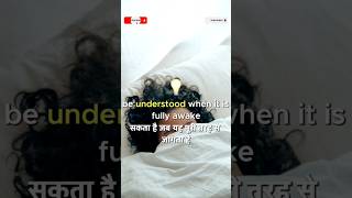 quotUnlock the Secrets of the World 10 Surprising FactsquotViralFacts FactCheck LearnOnTikTok [upl. by Akenahs]