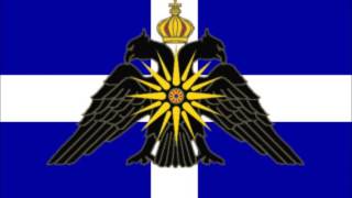 Η Μακεδονία είναι μία και Ελληνική  Macedonia is one and Greek [upl. by Monreal]