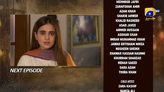 Maa Nahi Saas Hoon Main Episode 28 Teaser  29th November 2023  HAR PAL GEO [upl. by Enelahs336]