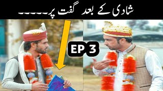 Shadi episode 3  zindabad vines  pashto funny peshawar Pakistan [upl. by Camilia]