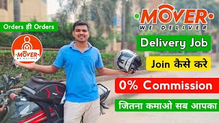 How To Join Mover Delivery Partner Job Online  Mover Delivery Partner Job  Rahul Vlogs BR32 [upl. by Amelie]