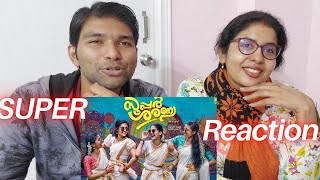 Super Sharanya Trailer  Arjun Ashokan  Anaswara Rajan  Girish AD  Shebin Backer REACTION [upl. by Anyar]