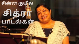 Chitra Super Hits Songs  Chitra  Love Melody Songs  Tamil Jukebox [upl. by Aihsirt]