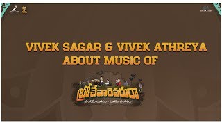 Discussion about Brochevarevarura Music between Vivek Sagar and Vivek Athreya  Hasith [upl. by Gayn]