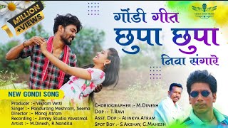 Chupa Chupa Niva Sang Re Pandhurang Meshram  Gondi Song [upl. by Ahsenaj]