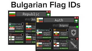 Bulgarian Flag IDs for Iron Assault [upl. by Hellene]