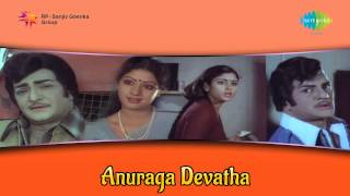 Anuraga Devatha  Andhala Hrudhayama song [upl. by Aisyat272]