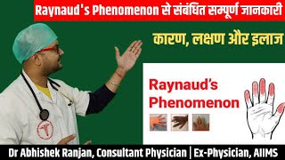 What is Raynauds Phenomenon Causes Symptoms amp Best Treatment in Hindi  Dr Abhishek Ranjan AIIMS [upl. by Pallaten]