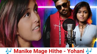 Manike Mage Hithe  Yohani  Manhari Sukumari  Trending song a2motivation  Stubborn Facts shorts [upl. by Gord]