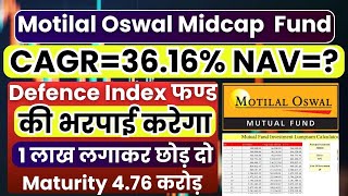 motilal oswal midcap fund growth  exit load NAV amp CAGR motilal oswal midcap fund  SIP amp Lumpsum [upl. by Barta609]