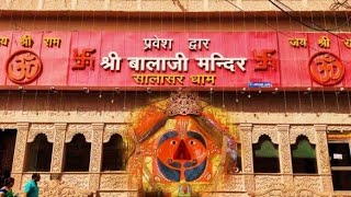 Salasar Dham Yatra  Salasar Balaji Vlogs  Pawan Poonia Vlogs [upl. by Middleton]